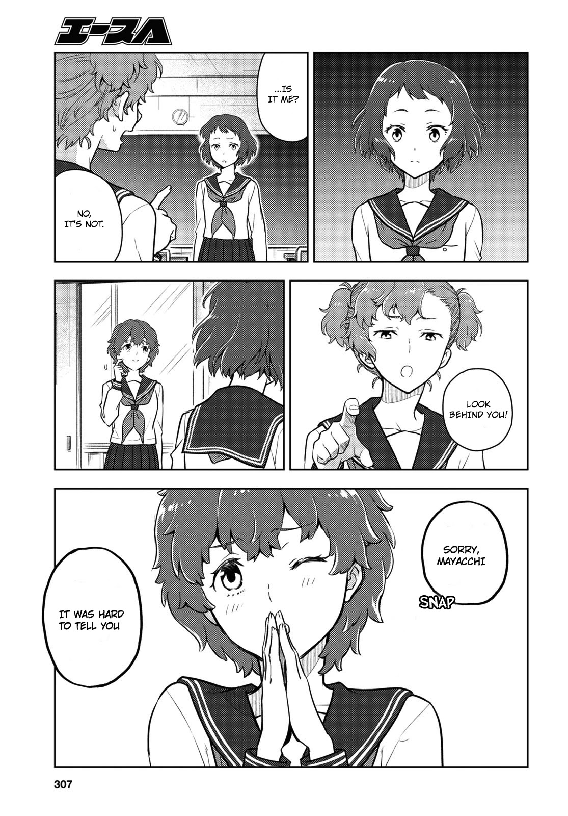 Hyouka Chapter 96 page 3 - Chapter 96: Our Legendary Volume ⑧