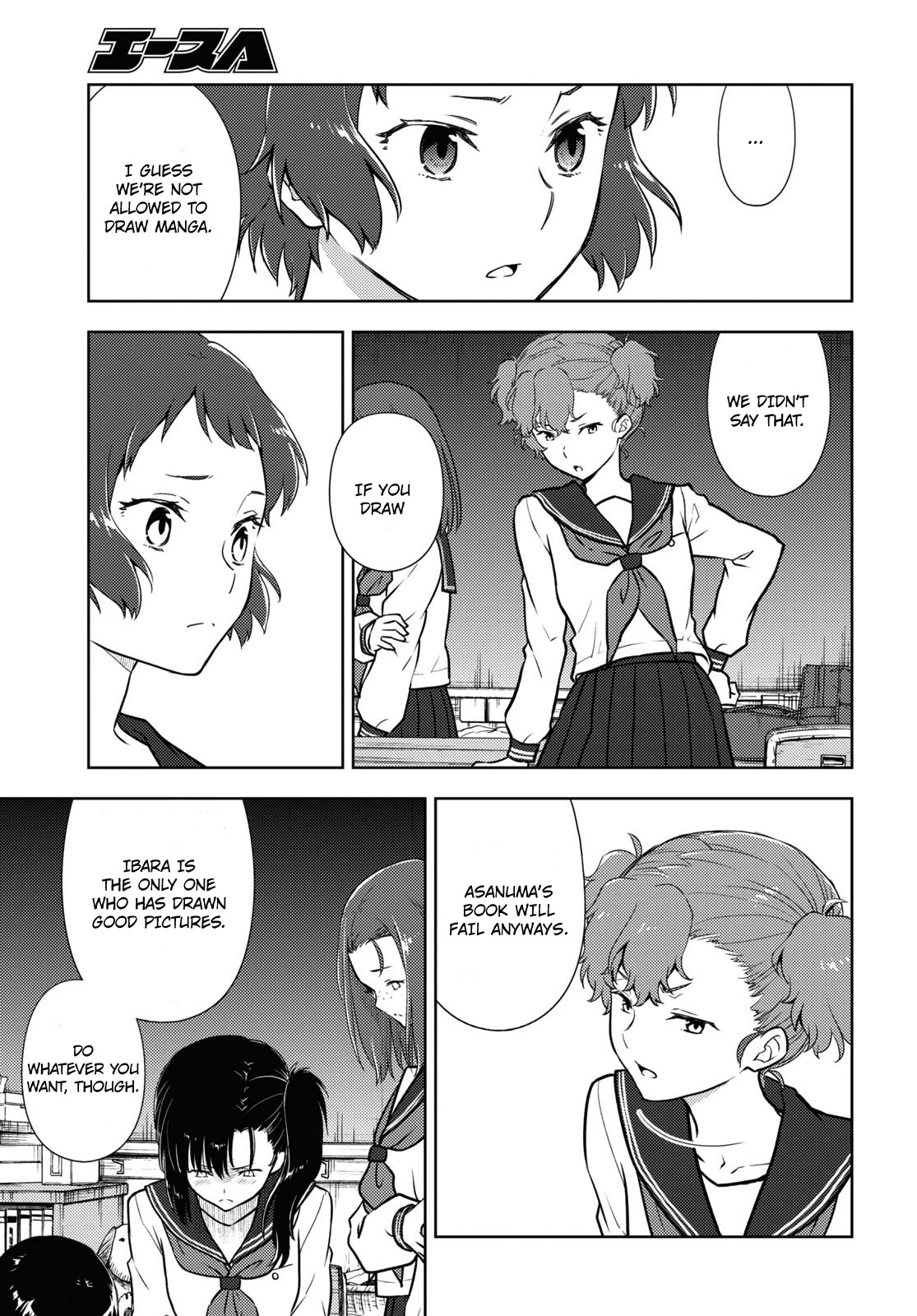 Hyouka Chapter 96 page 5 - Chapter 96: Our Legendary Volume ⑧