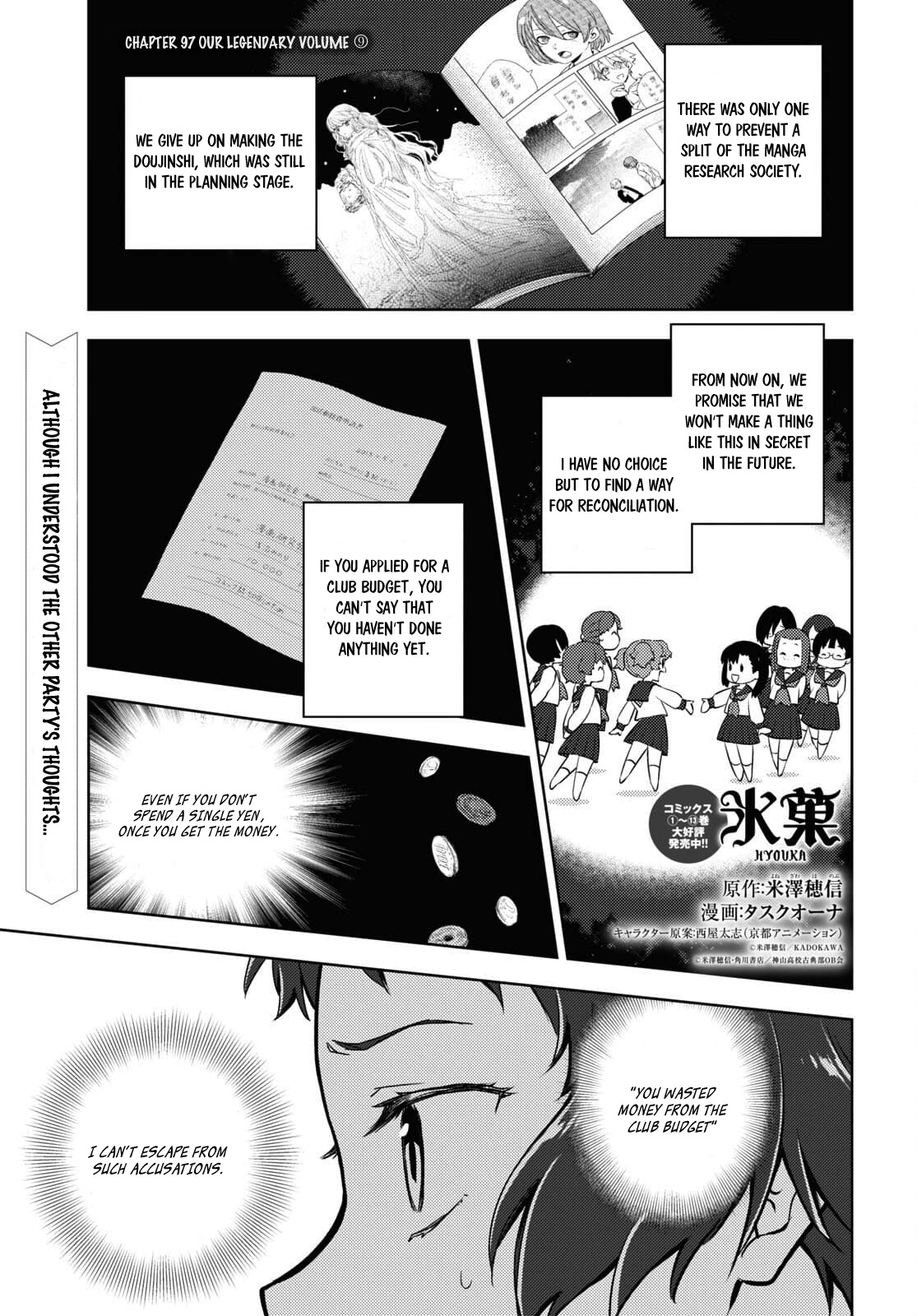 Hyouka Chapter 97 page 1 - Chapter 97: Our Legendary Volume ⑨