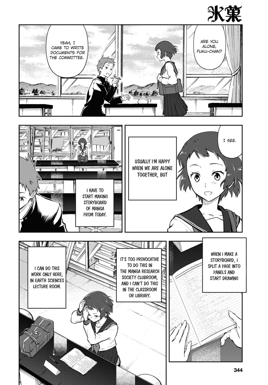 Hyouka Chapter 97 page 8 - Chapter 97: Our Legendary Volume ⑨