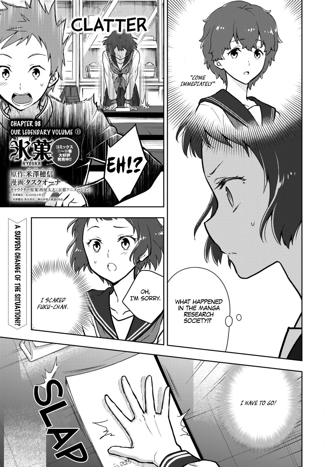 Hyouka Chapter 98 page 1 - Chapter 98: Our Legendary Volume ⑩