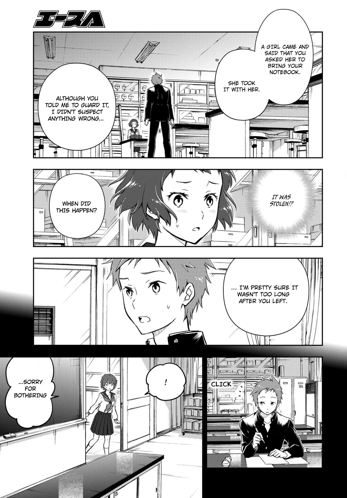 Hyouka Chapter 98 page 11 - Chapter 98: Our Legendary Volume ⑩