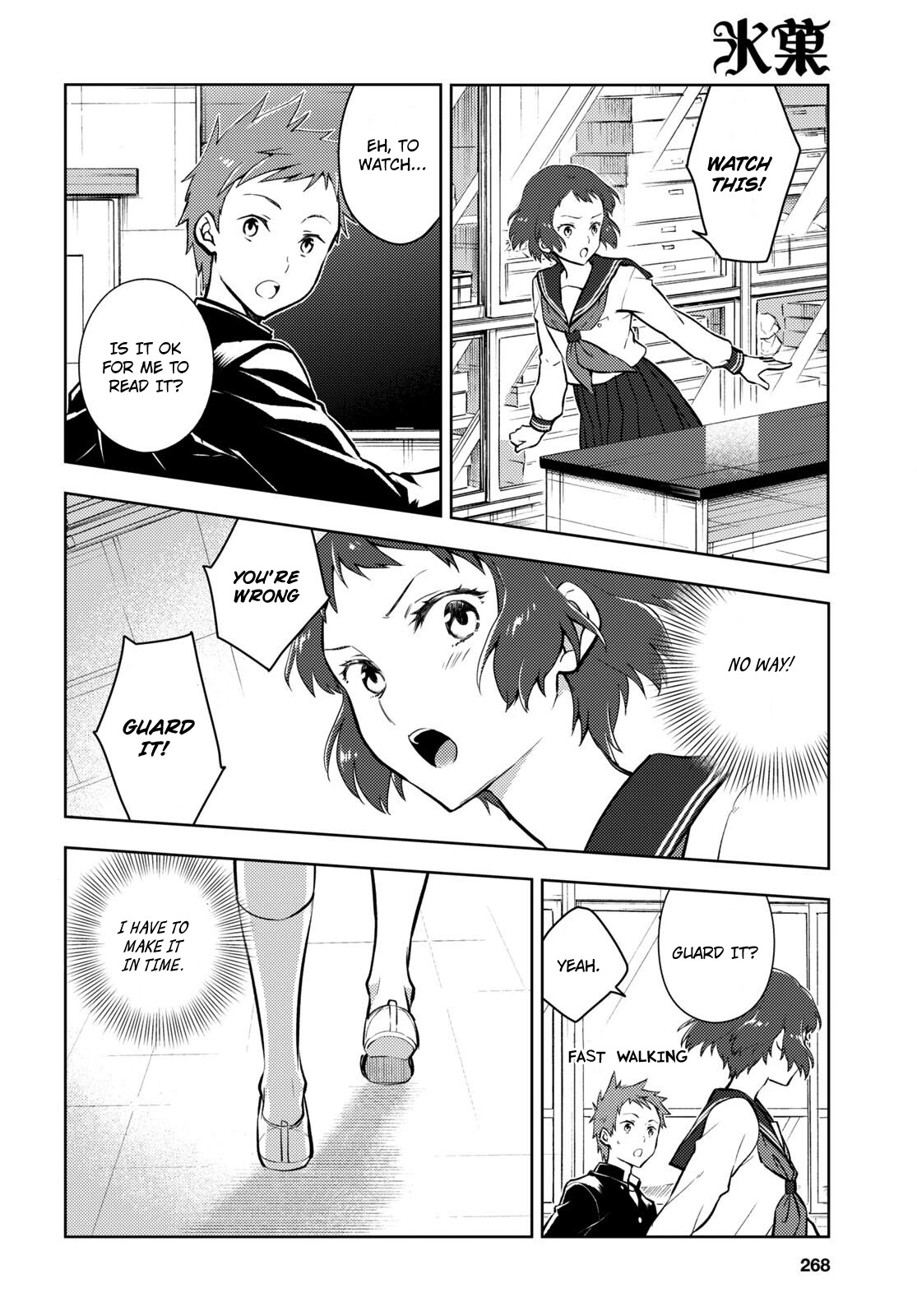 Hyouka Chapter 98 page 2 - Chapter 98: Our Legendary Volume ⑩