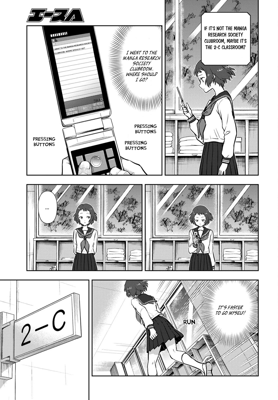 Hyouka Chapter 98 page 5 - Chapter 98: Our Legendary Volume ⑩