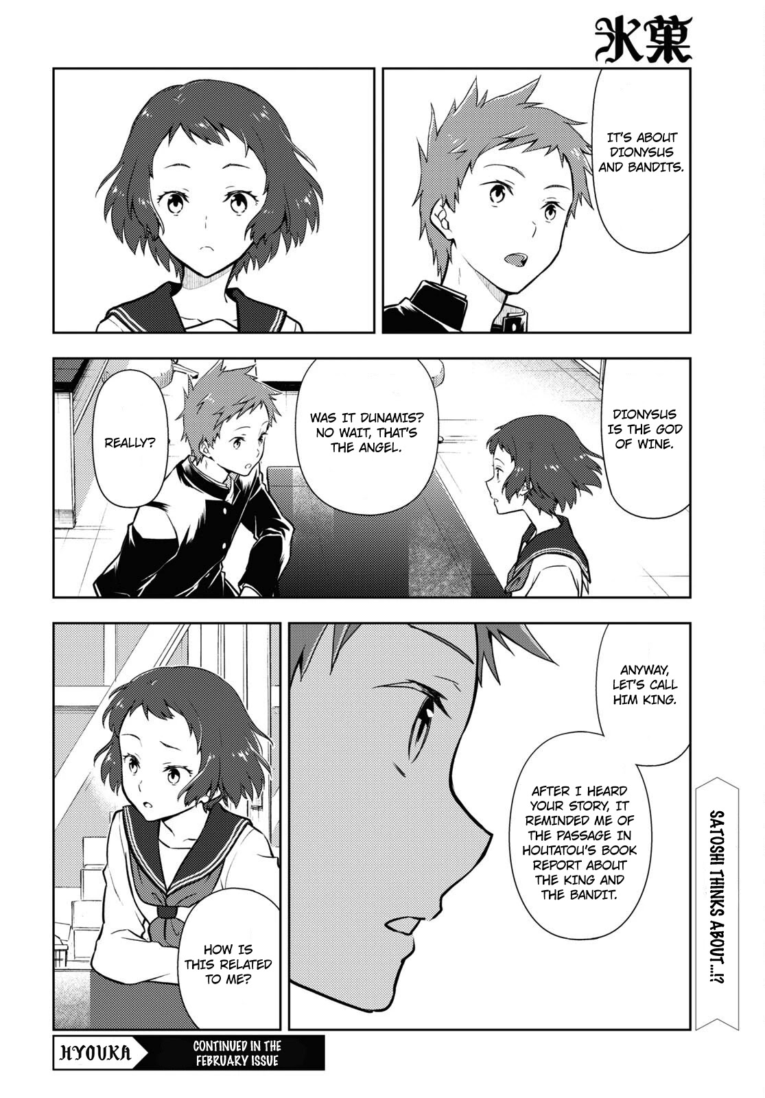 Hyouka Chapter 99 page 14 - Chapter 99: Our Legendary Volume ⑪