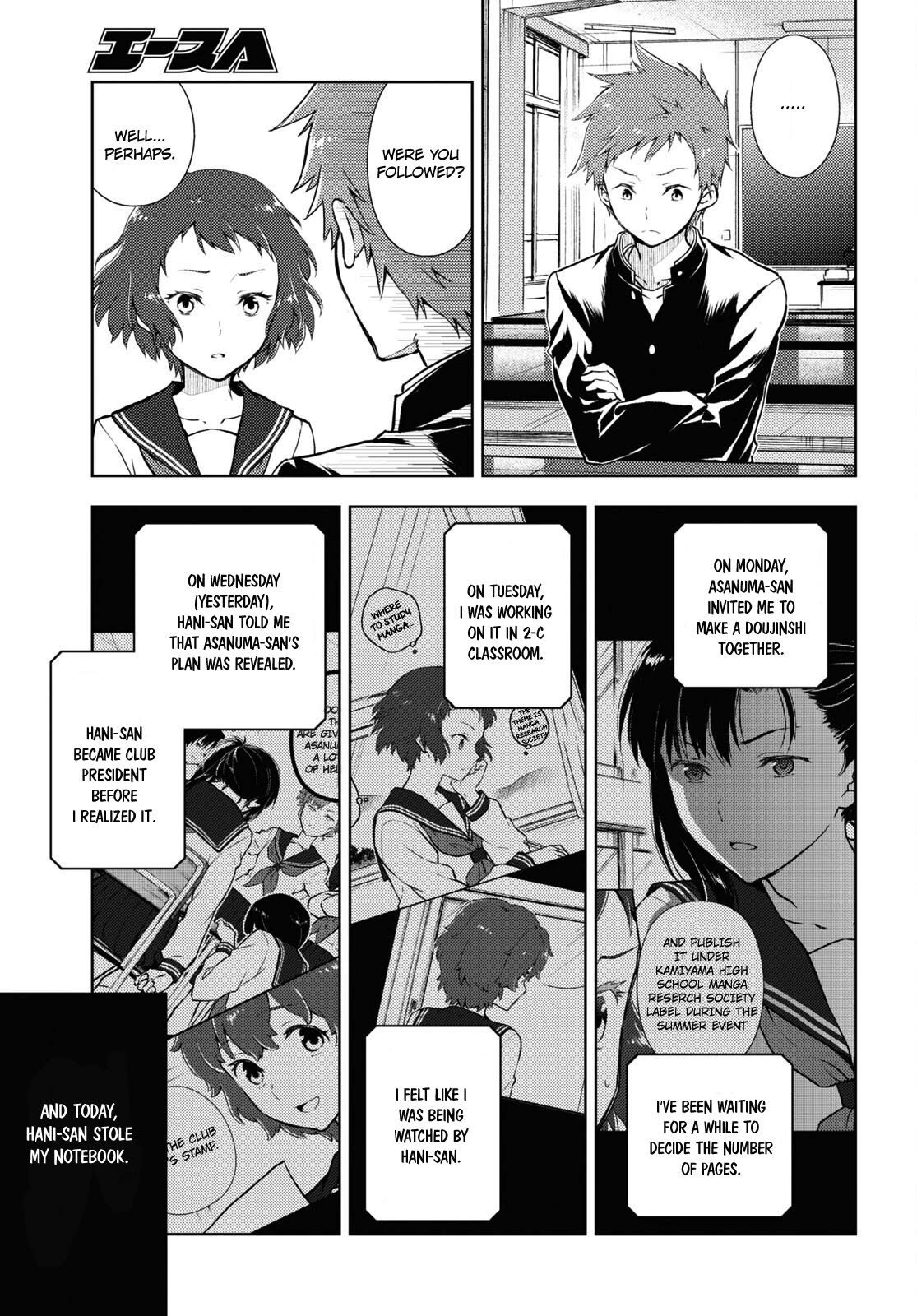 Hyouka Chapter 99 page 9 - Chapter 99: Our Legendary Volume ⑪