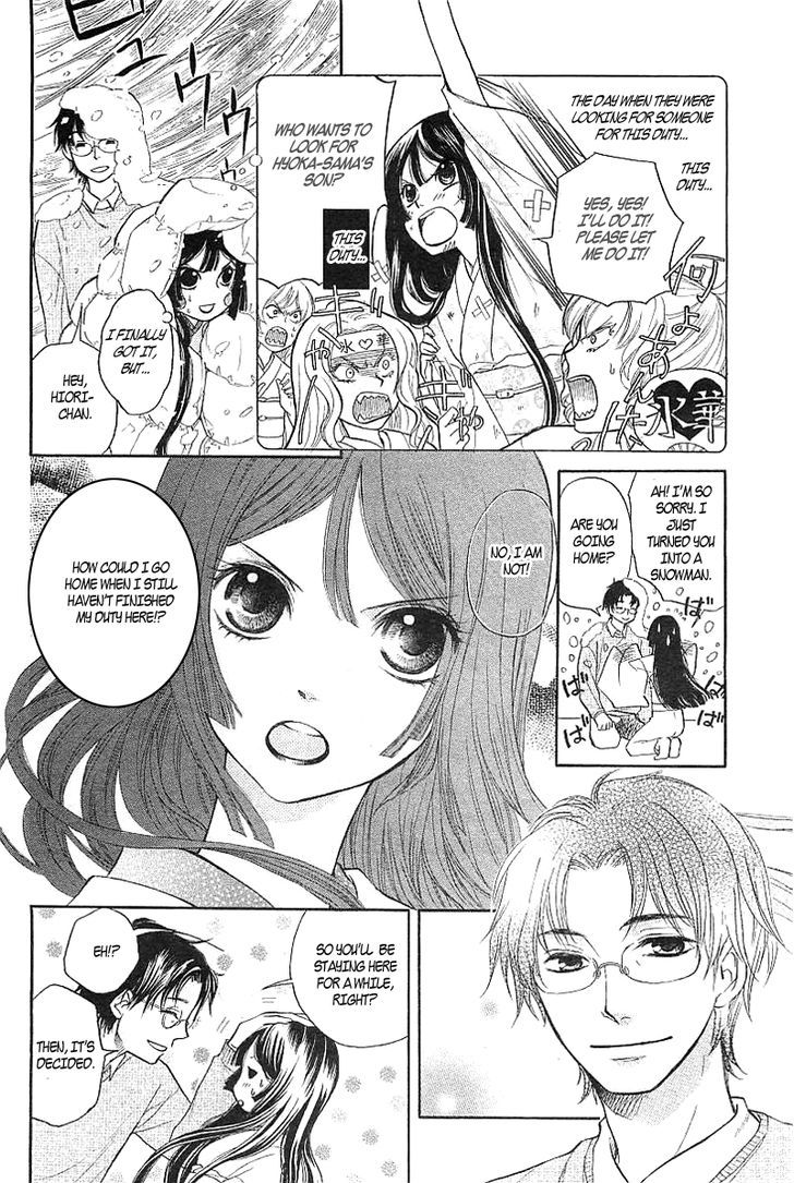 Hyouketsu Kiss Mate Chapter 0 page 10 - Chapter 0
