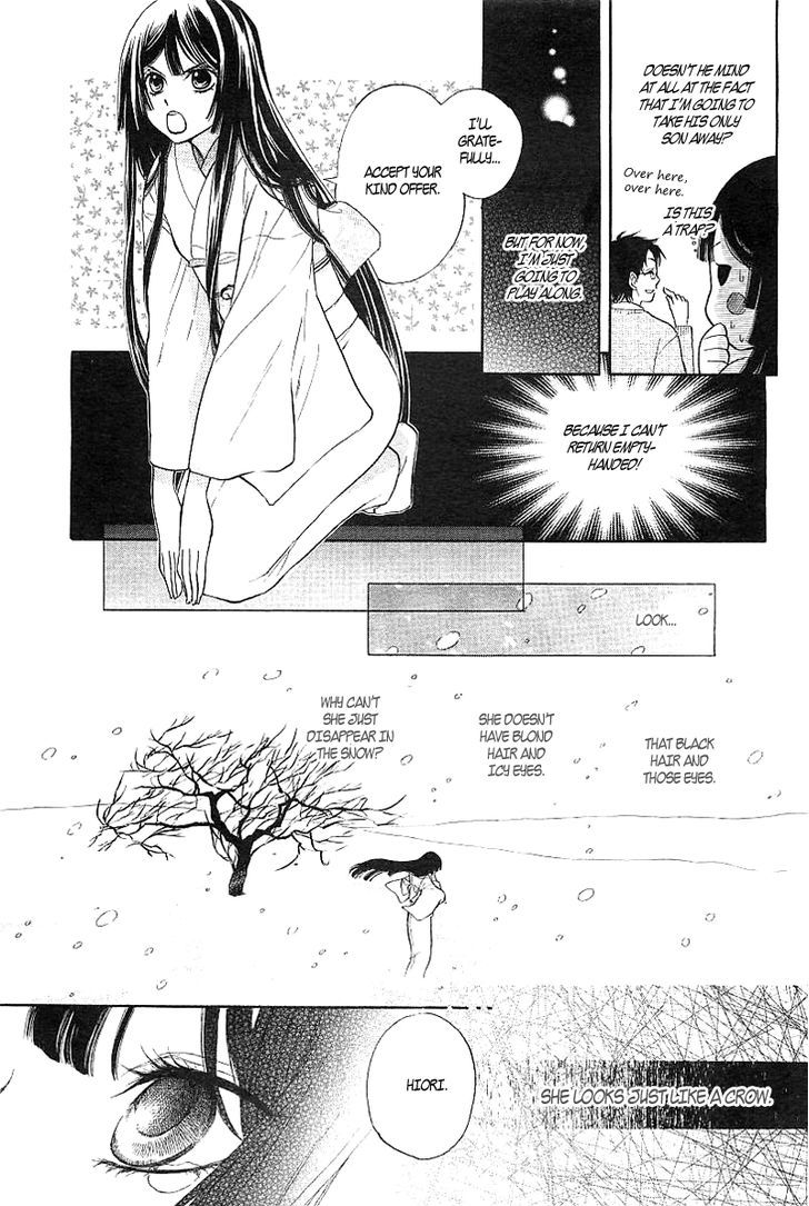 Hyouketsu Kiss Mate Chapter 0 page 11 - Chapter 0
