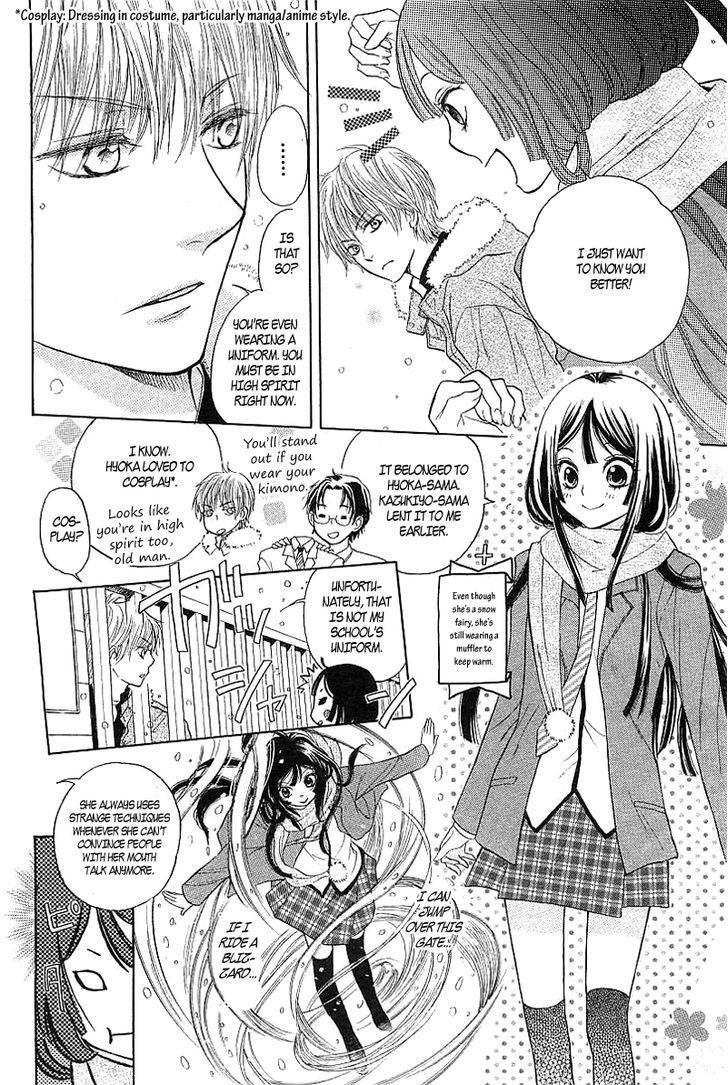 Hyouketsu Kiss Mate Chapter 0 page 14 - Chapter 0