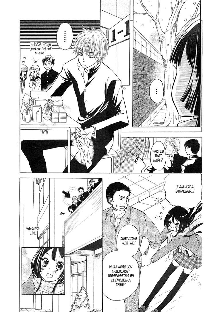 Hyouketsu Kiss Mate Chapter 0 page 15 - Chapter 0