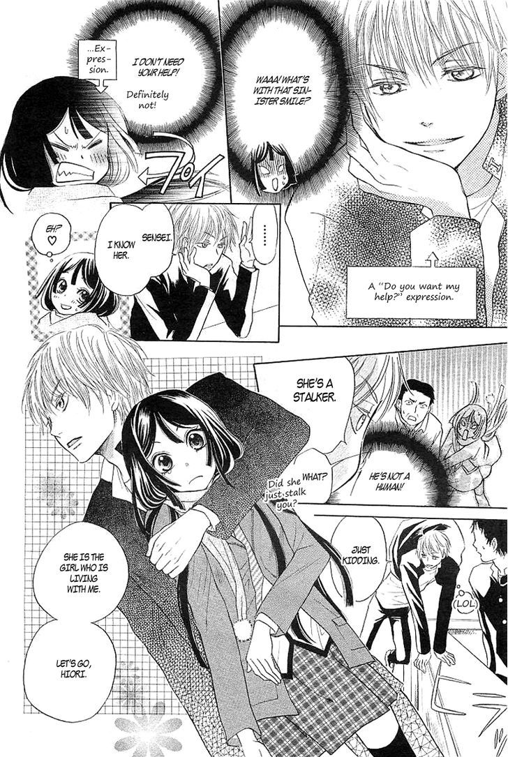 Hyouketsu Kiss Mate Chapter 0 page 16 - Chapter 0