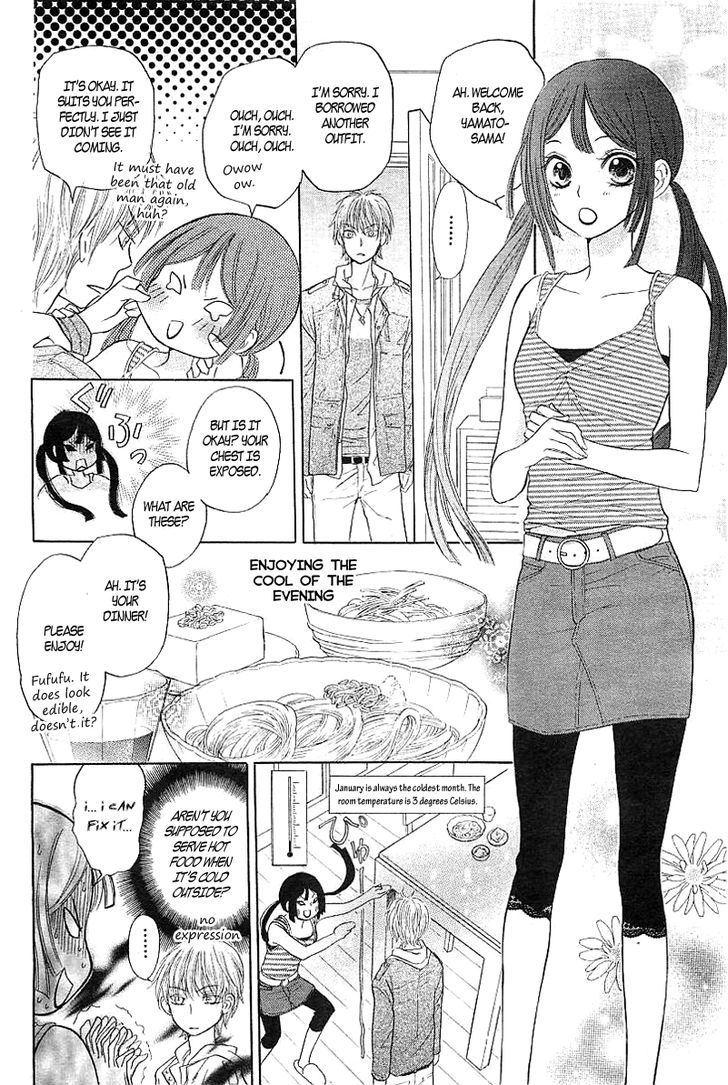 Hyouketsu Kiss Mate Chapter 0 page 20 - Chapter 0