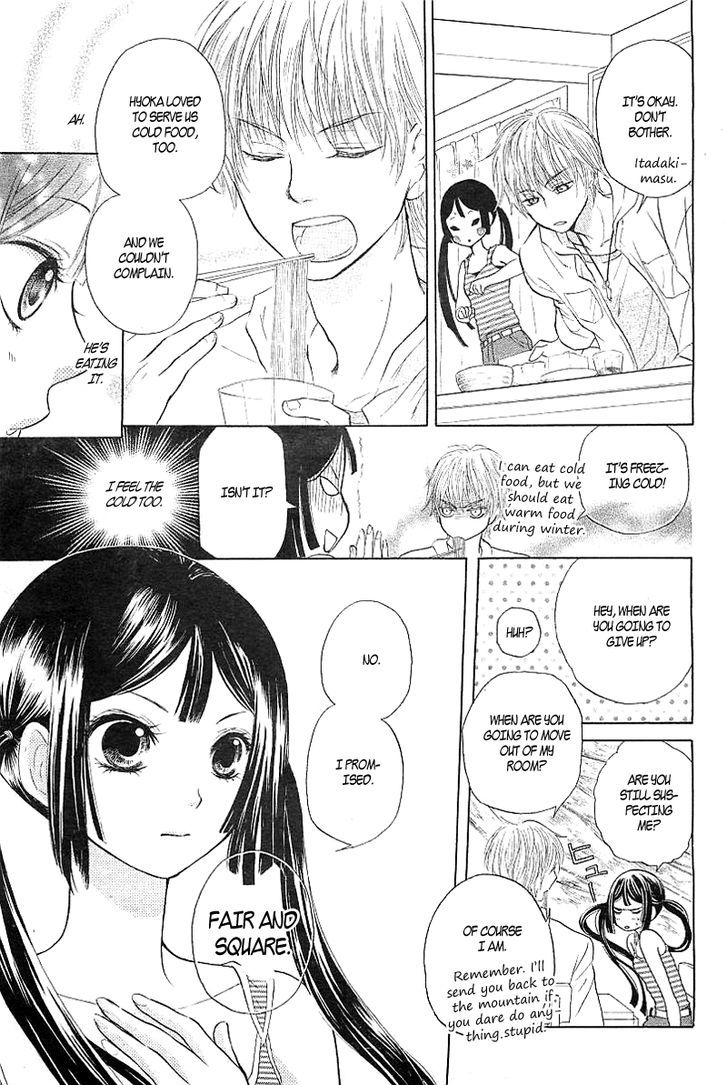 Hyouketsu Kiss Mate Chapter 0 page 21 - Chapter 0