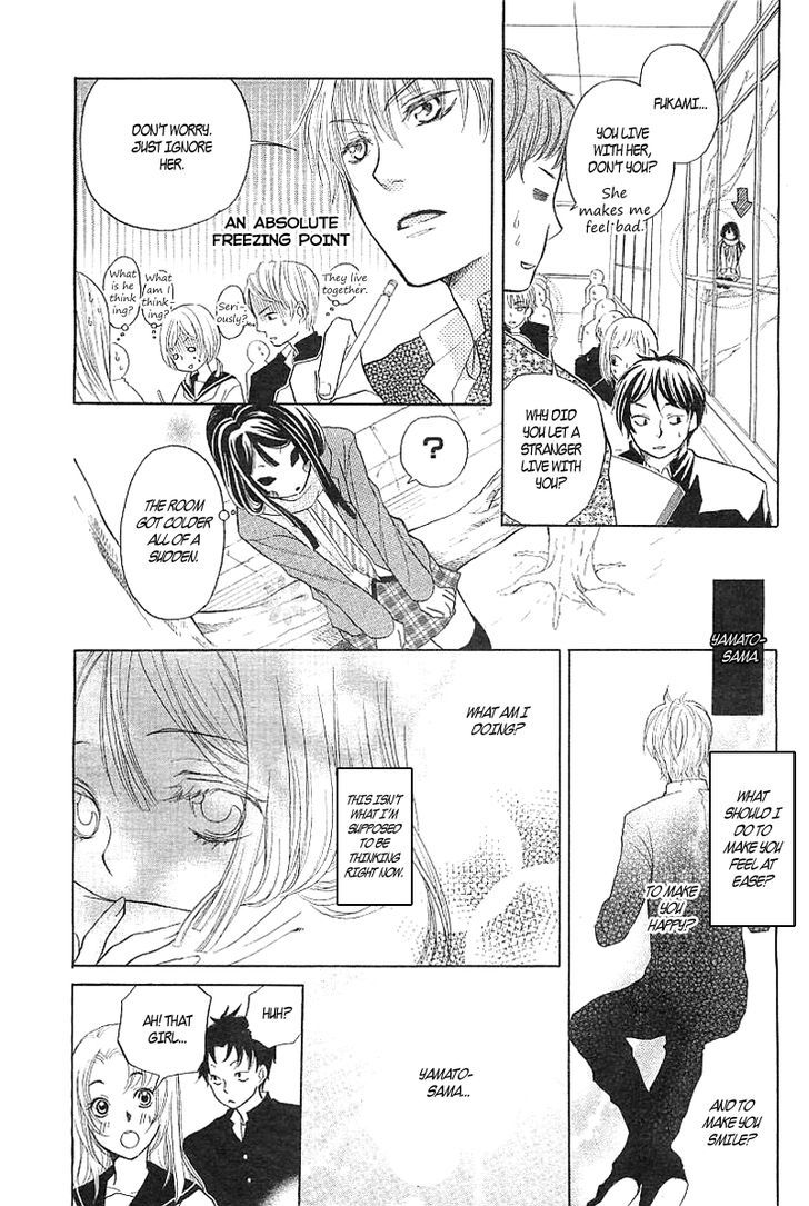 Hyouketsu Kiss Mate Chapter 0 page 23 - Chapter 0