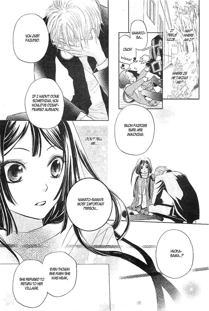 Hyouketsu Kiss Mate Chapter 0 page 25 - Chapter 0