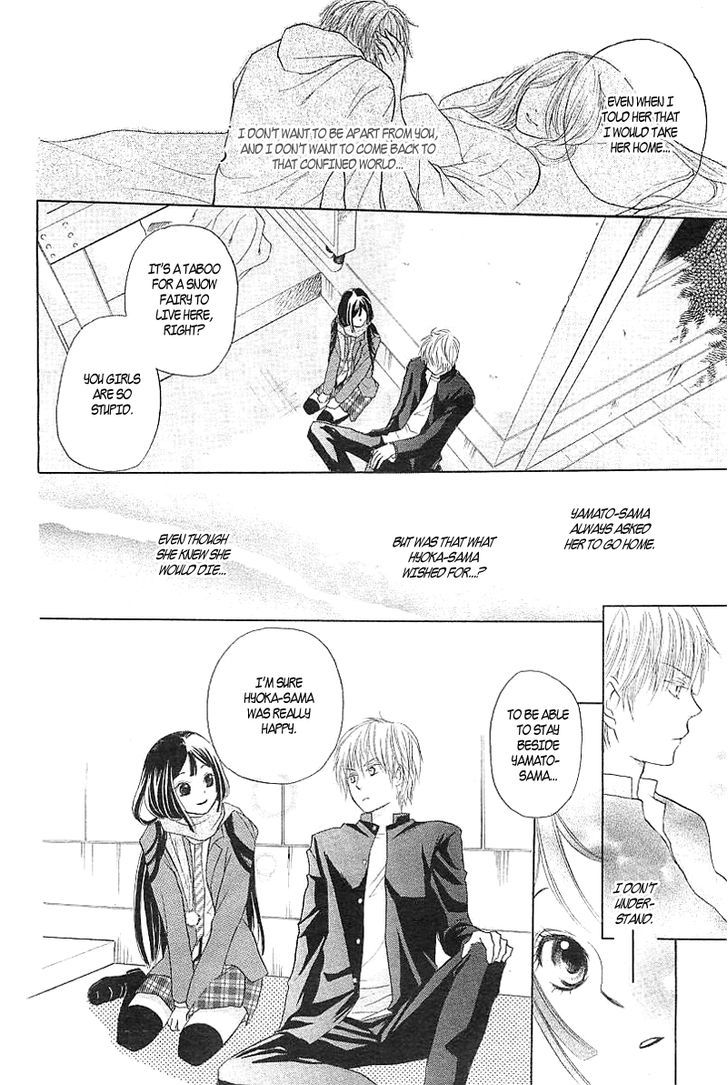 Hyouketsu Kiss Mate Chapter 0 page 26 - Chapter 0