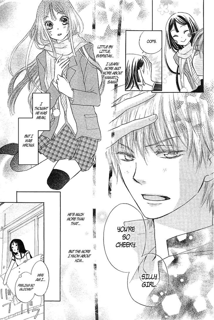 Hyouketsu Kiss Mate Chapter 0 page 27 - Chapter 0
