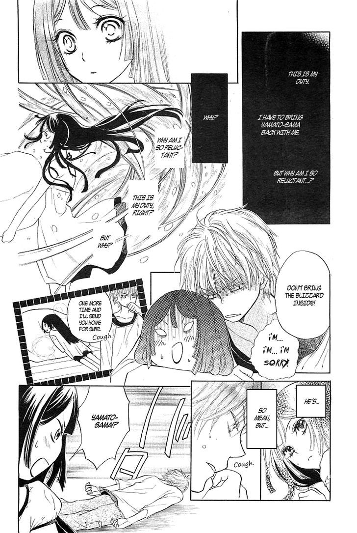 Hyouketsu Kiss Mate Chapter 0 page 28 - Chapter 0