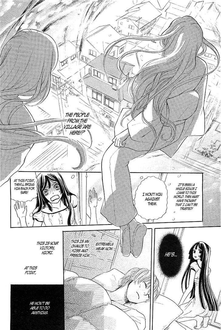 Hyouketsu Kiss Mate Chapter 0 page 30 - Chapter 0