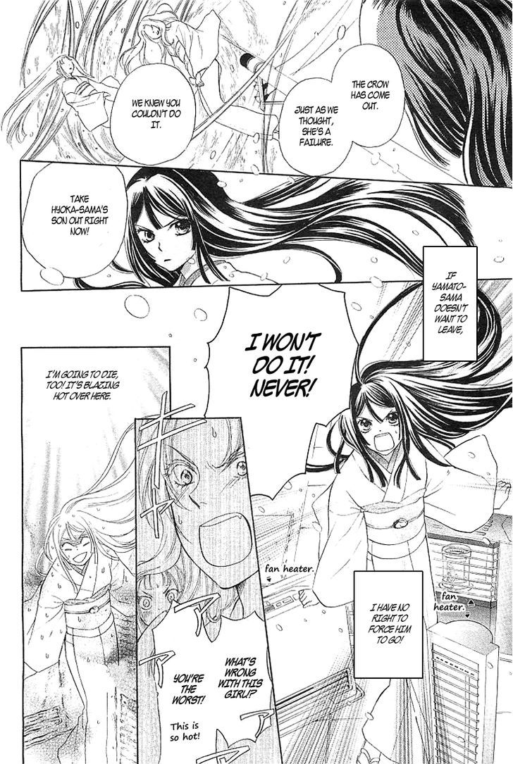 Hyouketsu Kiss Mate Chapter 0 page 34 - Chapter 0