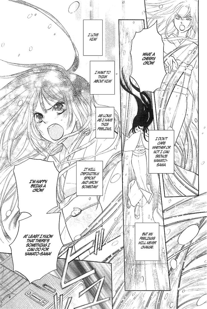 Hyouketsu Kiss Mate Chapter 0 page 35 - Chapter 0