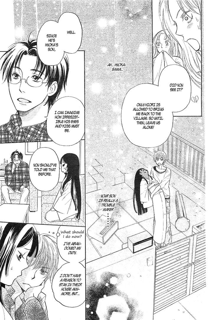 Hyouketsu Kiss Mate Chapter 0 page 39 - Chapter 0