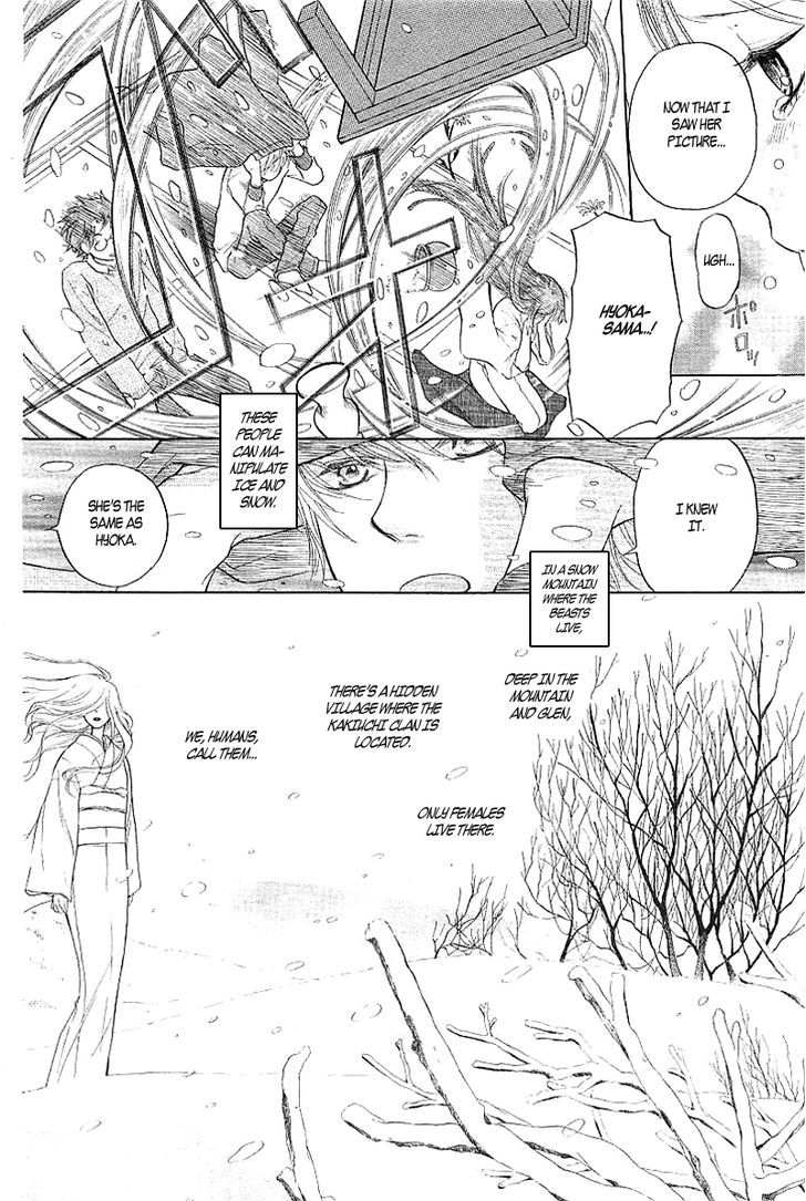 Hyouketsu Kiss Mate Chapter 0 page 4 - Chapter 0