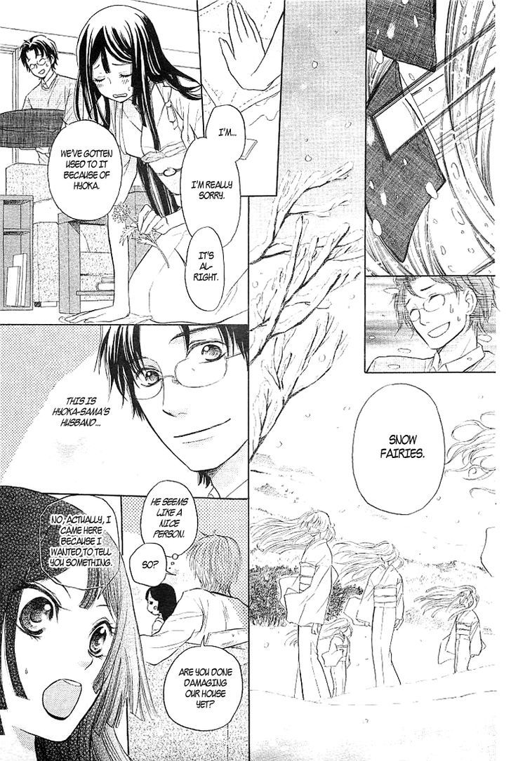 Hyouketsu Kiss Mate Chapter 0 page 5 - Chapter 0