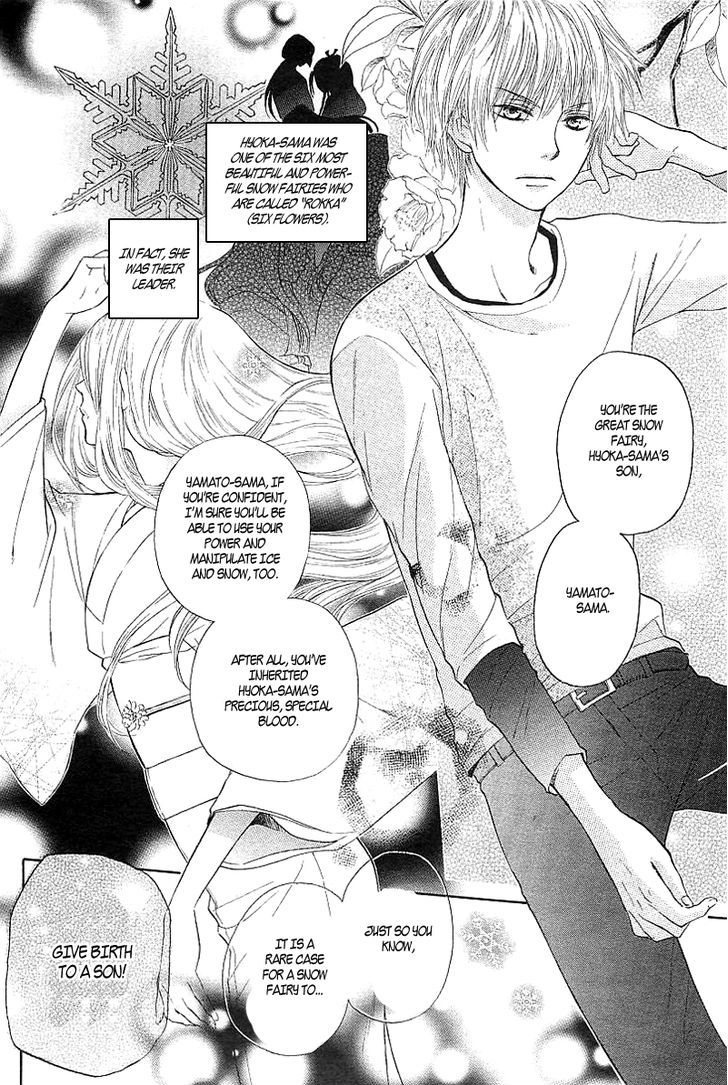 Hyouketsu Kiss Mate Chapter 0 page 6 - Chapter 0