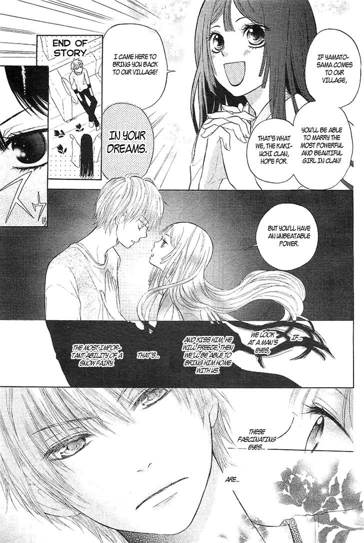 Hyouketsu Kiss Mate Chapter 0 page 7 - Chapter 0