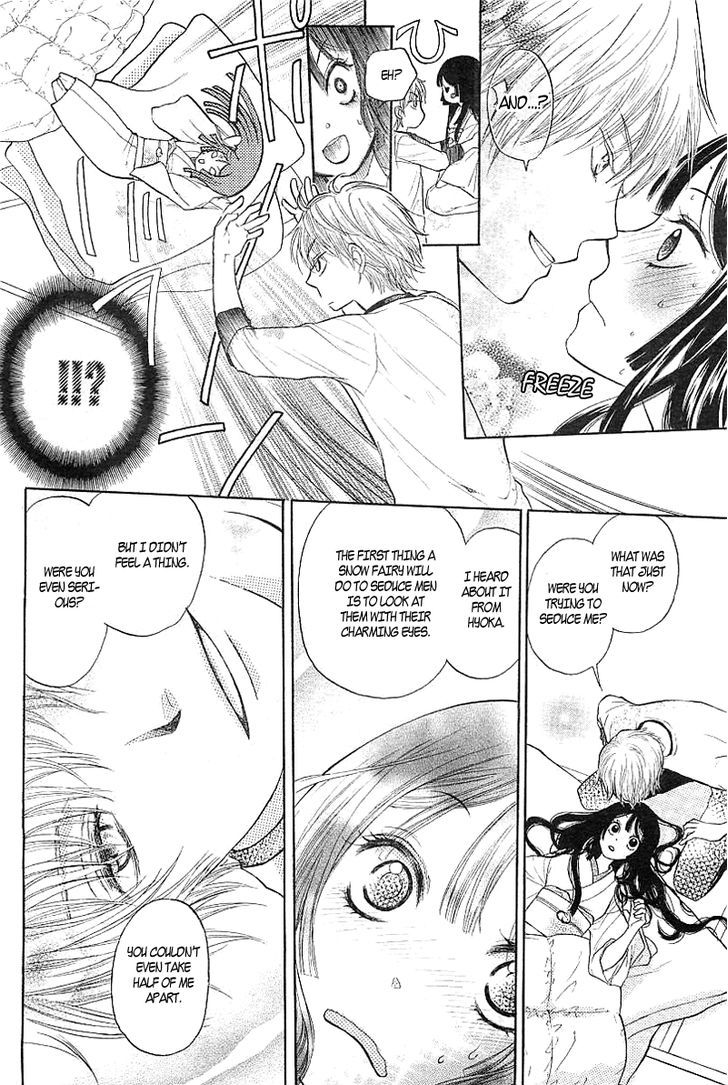 Hyouketsu Kiss Mate Chapter 0 page 8 - Chapter 0