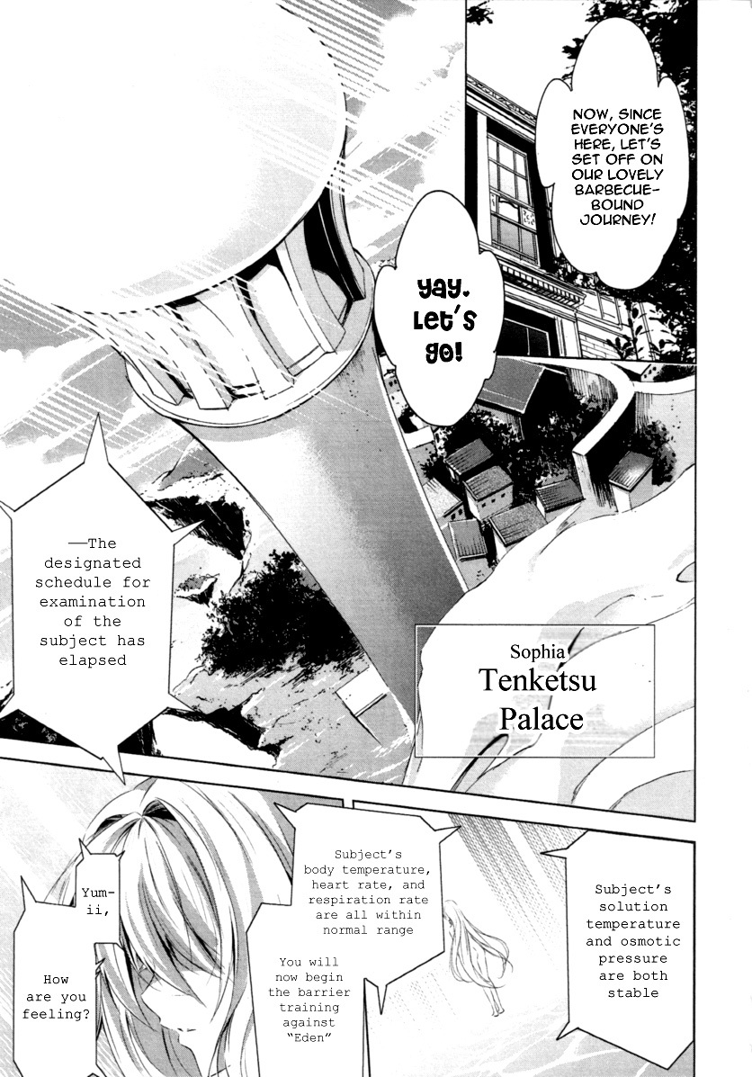 Hyouketsu Kyoukai no Eden Chapter 1 page 14 - Chapter 1