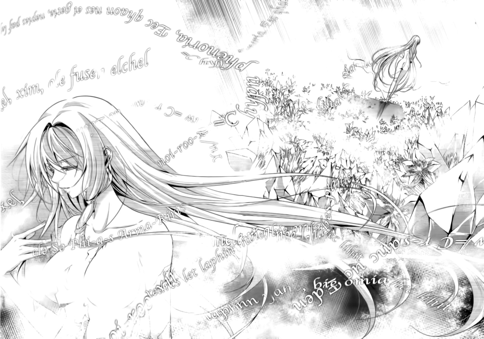 Hyouketsu Kyoukai no Eden Chapter 1 page 17 - Chapter 1