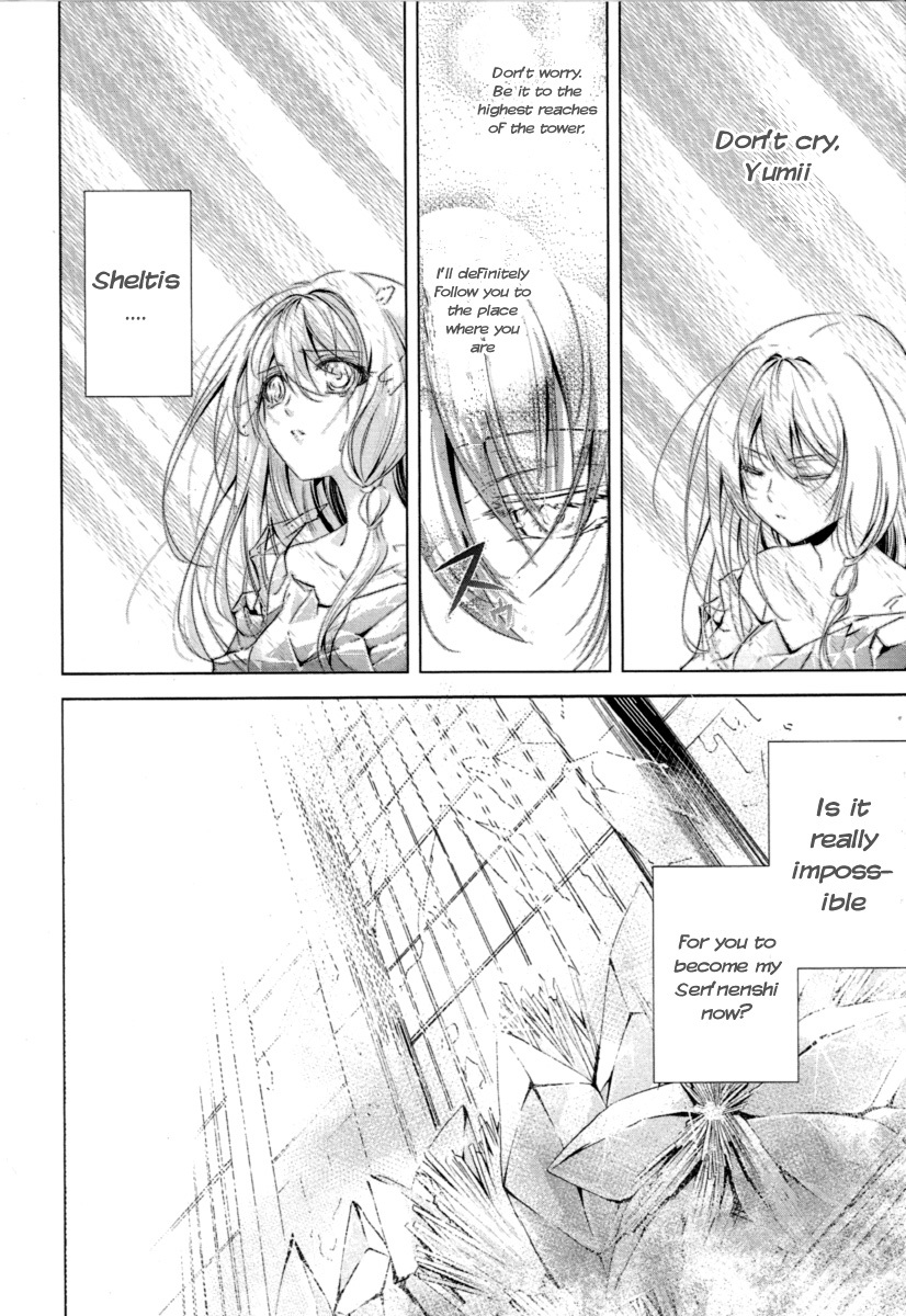 Hyouketsu Kyoukai no Eden Chapter 1 page 18 - Chapter 1