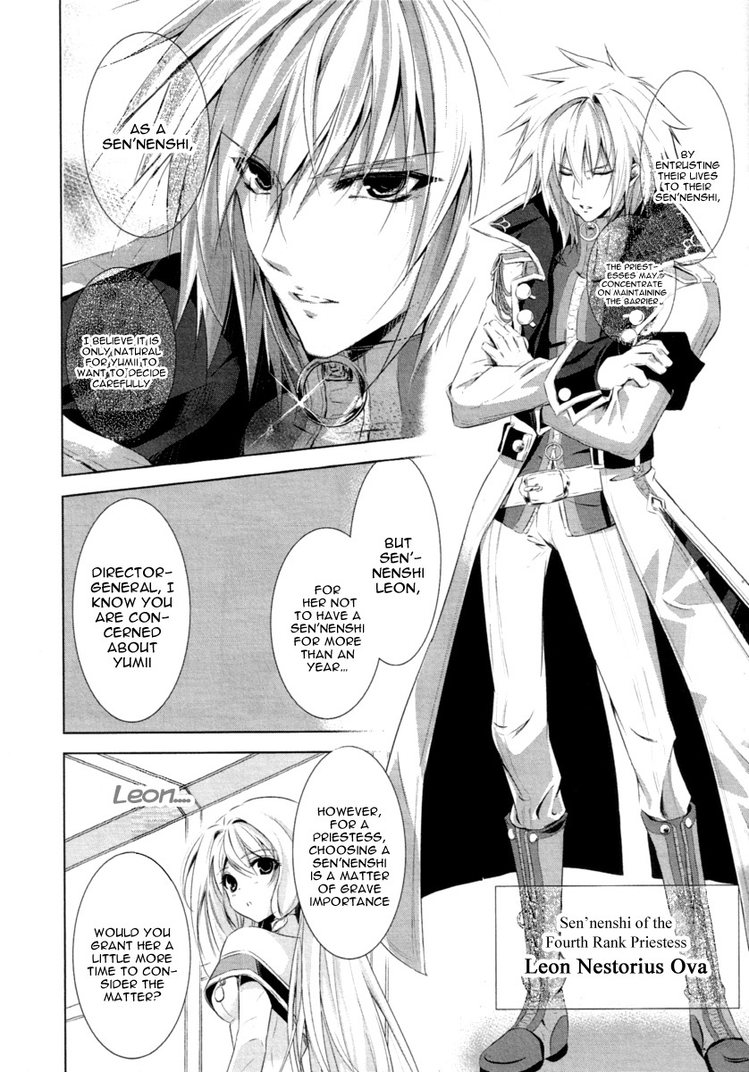 Hyouketsu Kyoukai no Eden Chapter 1 page 33 - Chapter 1