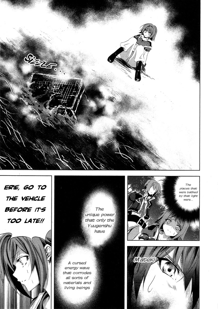 Hyouketsu Kyoukai no Eden Chapter 1 page 39 - Chapter 1