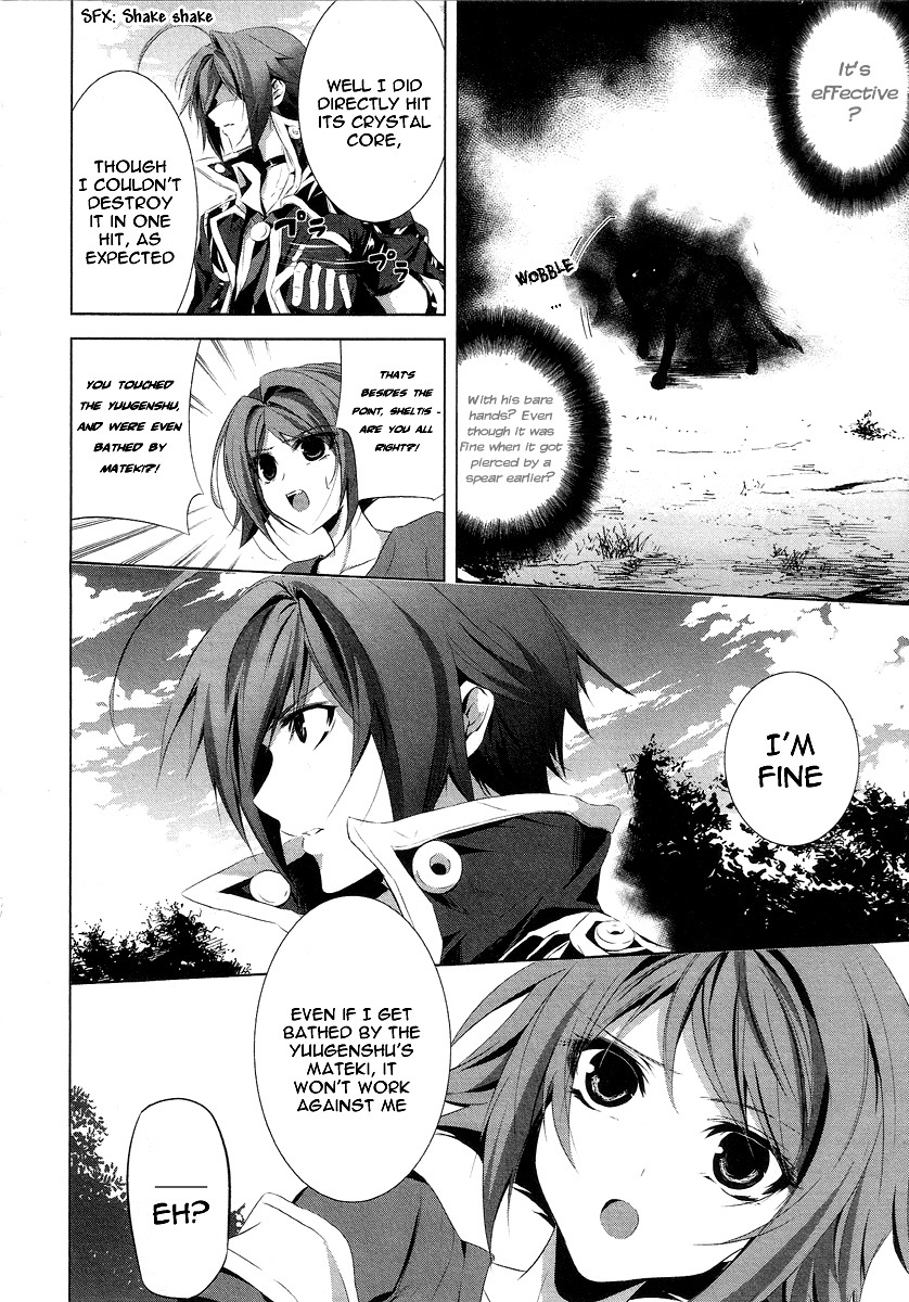 Hyouketsu Kyoukai no Eden Chapter 1 page 46 - Chapter 1