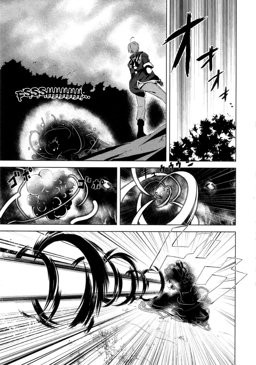 Hyouketsu Kyoukai no Eden Chapter 1 page 47 - Chapter 1