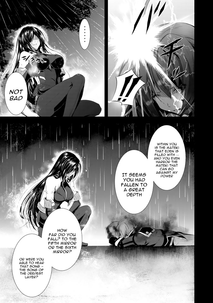 Hyouketsu Kyoukai no Eden Chapter 1 page 8 - Chapter 1
