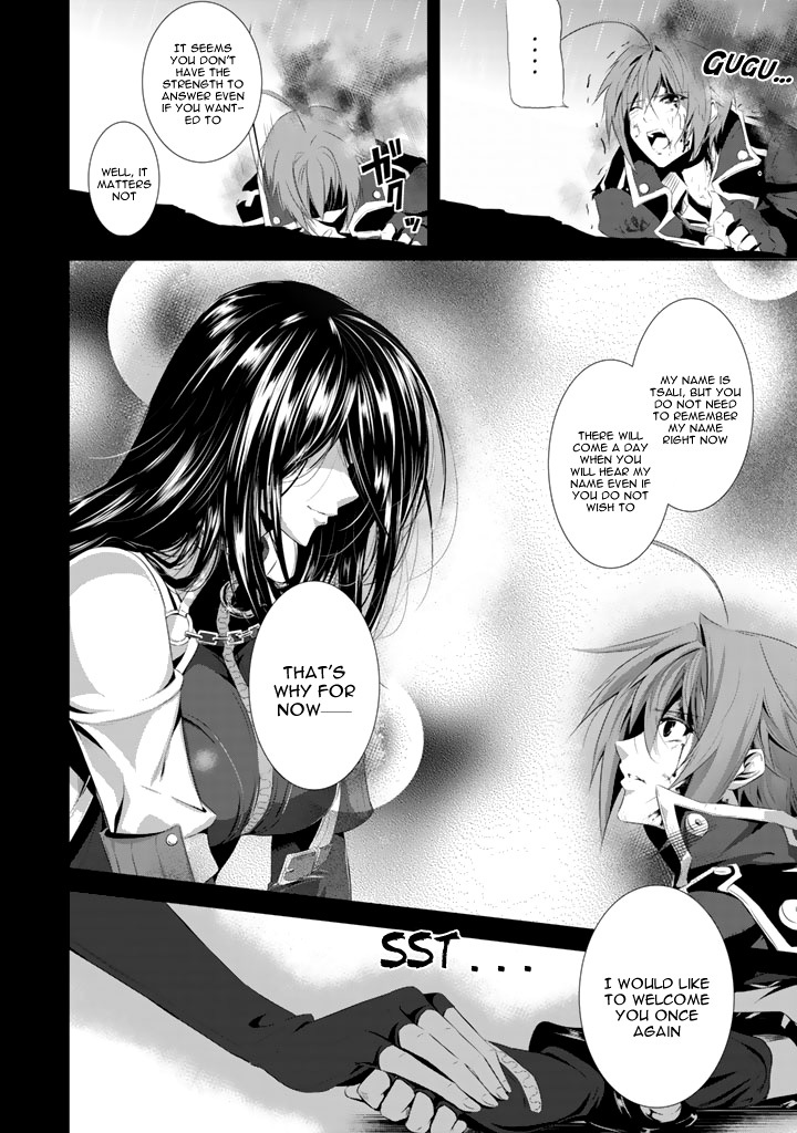 Hyouketsu Kyoukai no Eden Chapter 1 page 9 - Chapter 1