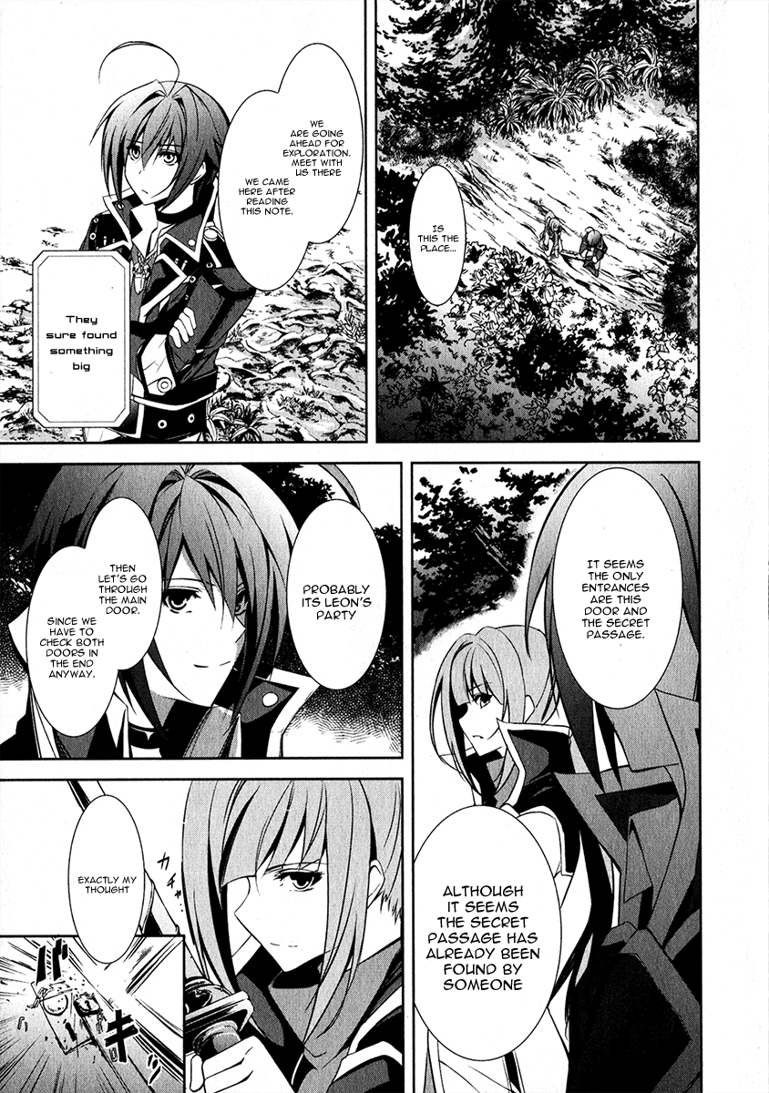 Hyouketsu Kyoukai no Eden Chapter 12 page 16 - Chapter 12
