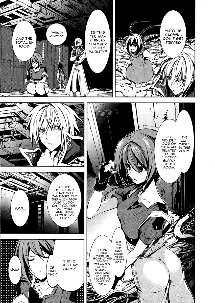 Hyouketsu Kyoukai no Eden Chapter 12 page 23 - Chapter 12