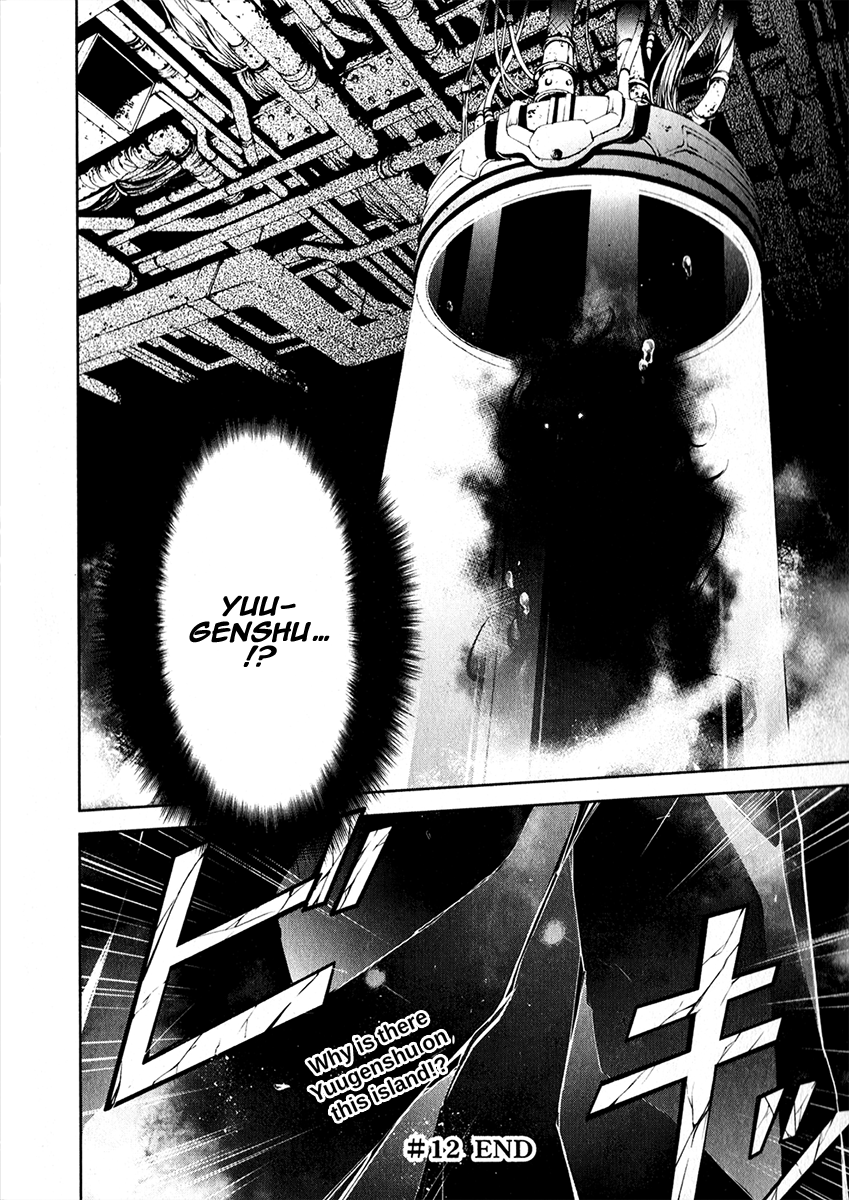Hyouketsu Kyoukai no Eden Chapter 12 page 37 - Chapter 12