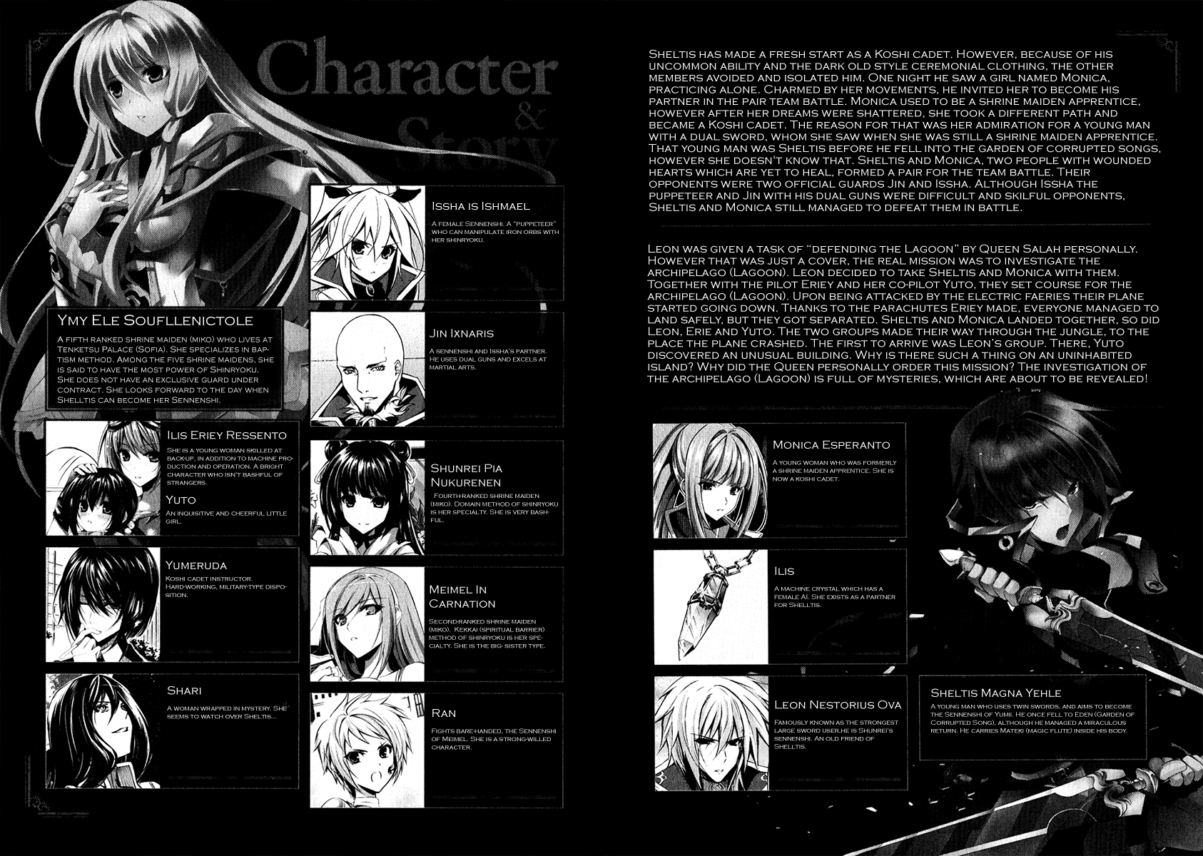 Hyouketsu Kyoukai no Eden Chapter 12 page 6 - Chapter 12