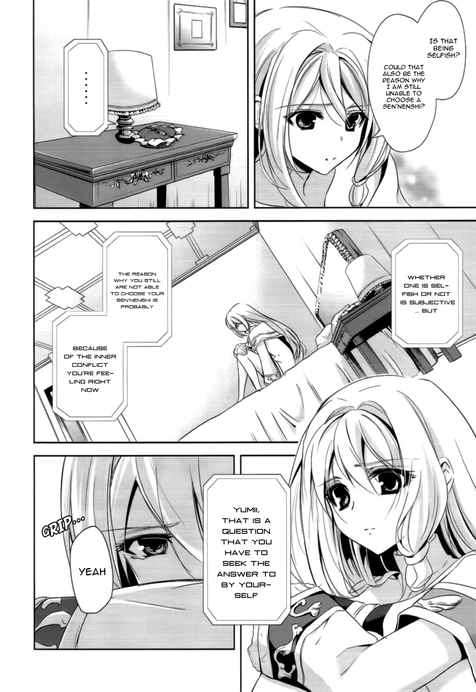 Hyouketsu Kyoukai no Eden Chapter 2 page 10 - Chapter 2