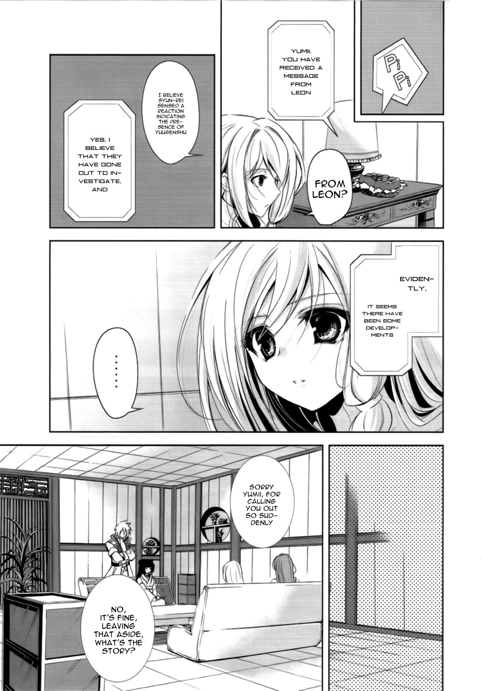 Hyouketsu Kyoukai no Eden Chapter 2 page 11 - Chapter 2
