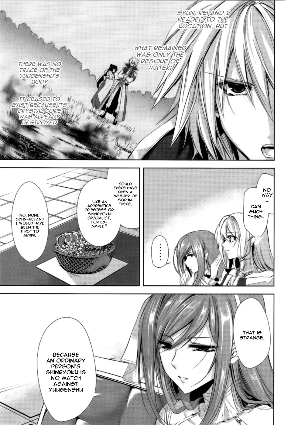 Hyouketsu Kyoukai no Eden Chapter 2 page 13 - Chapter 2