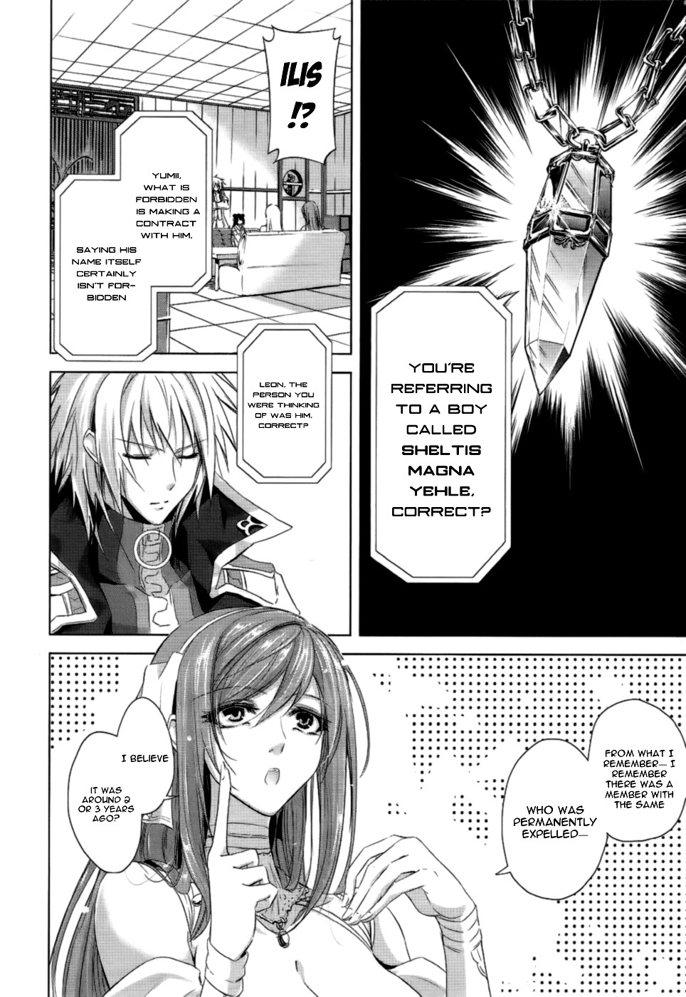 Hyouketsu Kyoukai no Eden Chapter 2 page 16 - Chapter 2