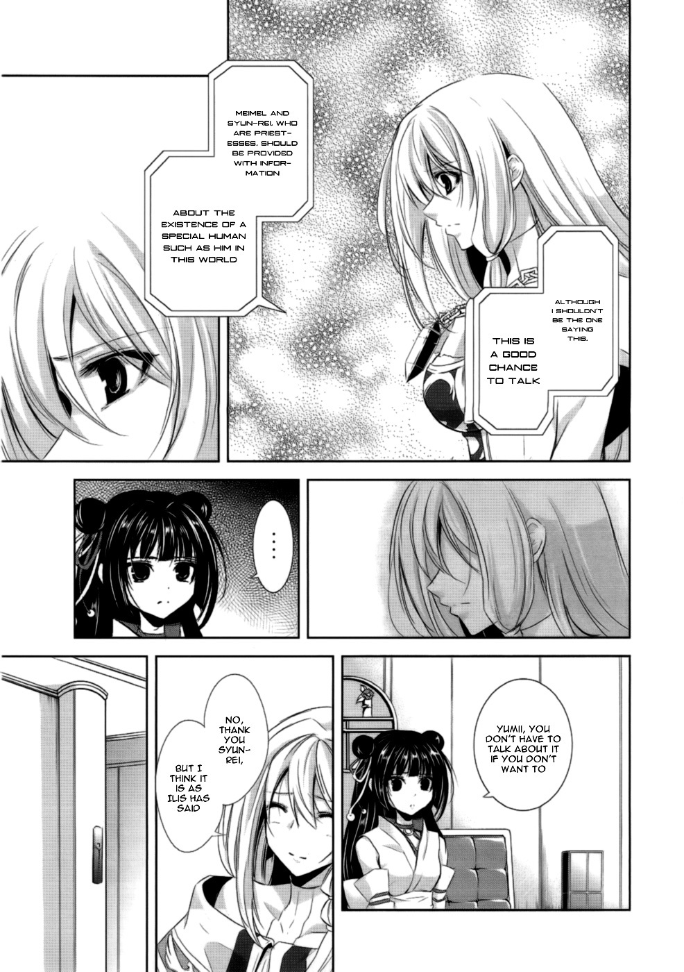 Hyouketsu Kyoukai no Eden Chapter 2 page 17 - Chapter 2
