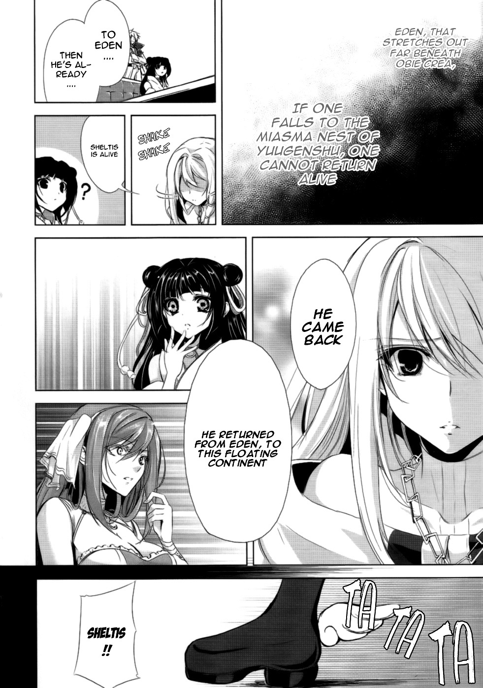 Hyouketsu Kyoukai no Eden Chapter 2 page 23 - Chapter 2